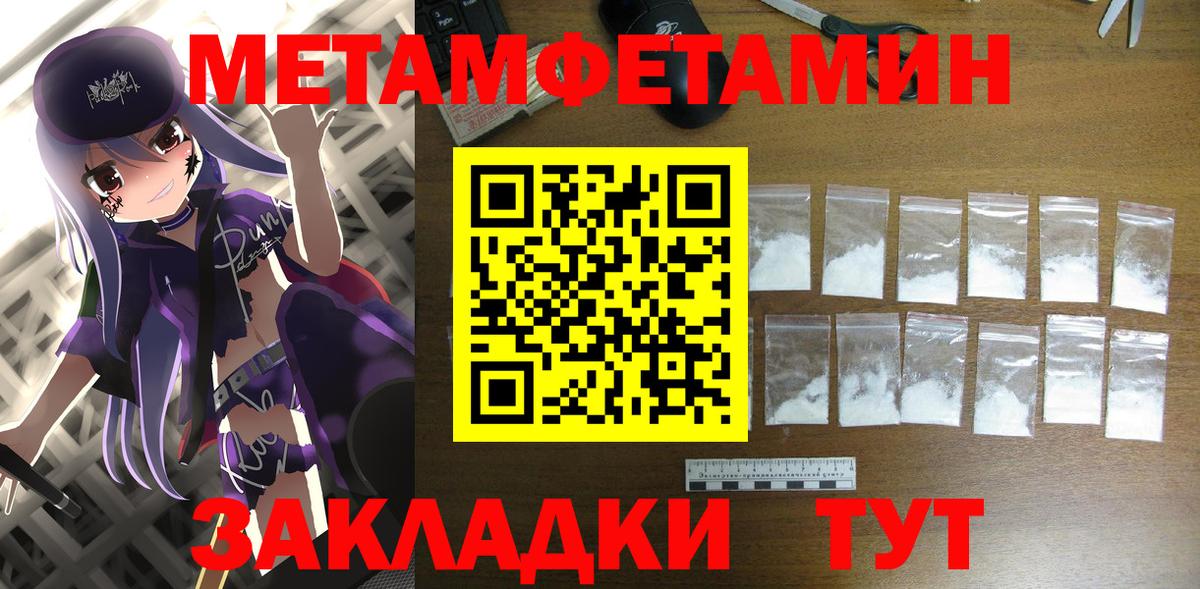 Югорск  Amphetamine  Амфетамин  АМФЕТАМИН Premium  Вход с VPN 