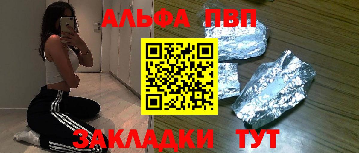 APVP СК Югорск