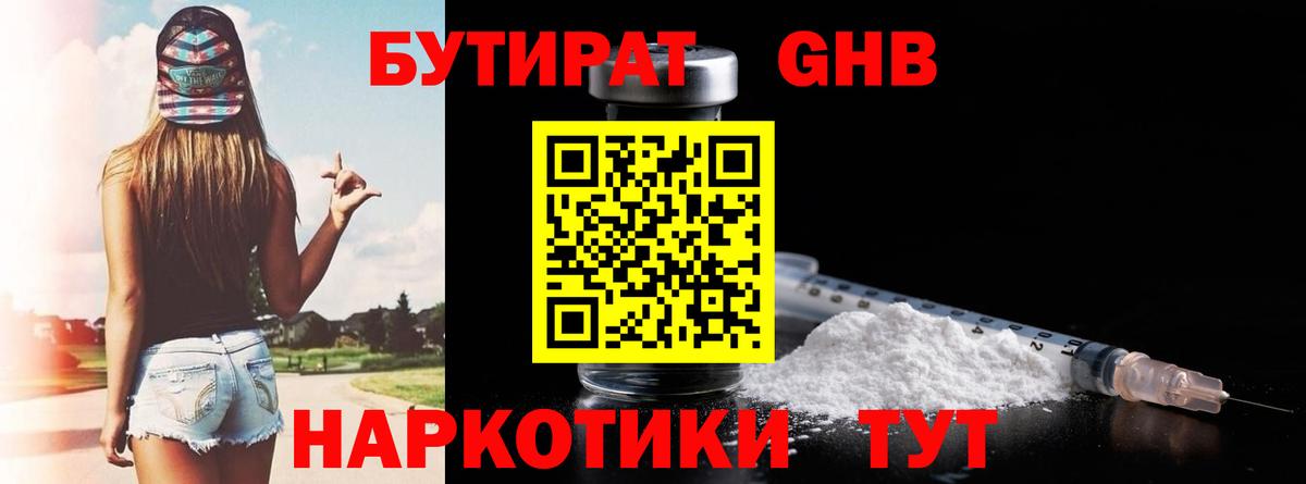 Каннабис  MDMA  ГАШИШ  Кокаин  Купить наркоту  Вход с VPN  NBOMe  Меф МЯУ МЯУ кристаллы  Югорск  ЭКСТАЗИ 