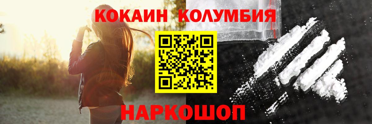 Кокаин VHQ Югорск