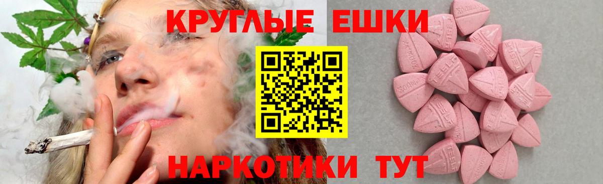 Ecstasy таблы Югорск