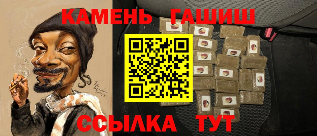 Гашиш индика сатива Югорск
