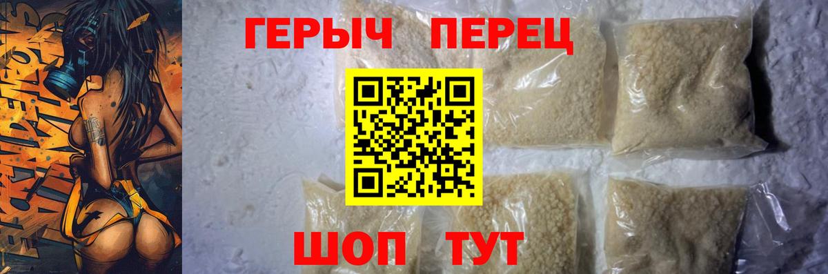 Героин Афган  Вход с VPN  Югорск 