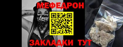 амф Рузаевка