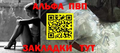прущие крисы Рыбинск