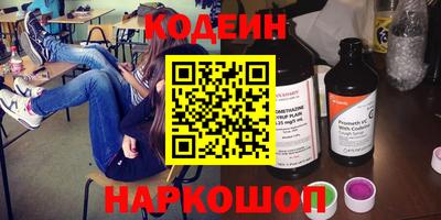 таблы Севастополь