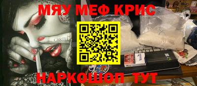 амф Рузаевка