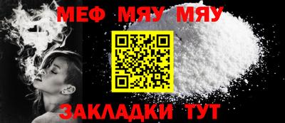 амф Рузаевка