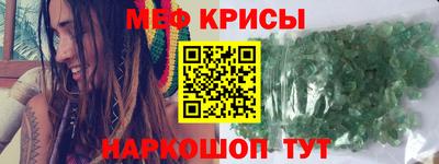 амф Рузаевка