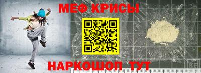 амф Рузаевка