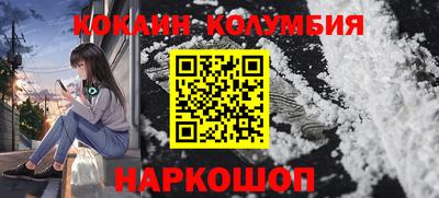 прущие крисы Рыбинск
