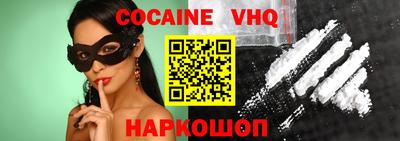 прущие крисы Рыбинск