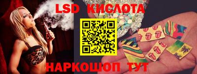 амф Рузаевка