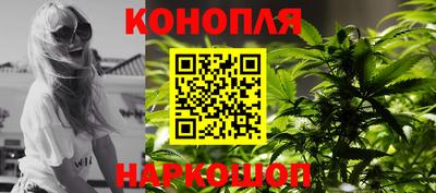 прущие крисы Рыбинск