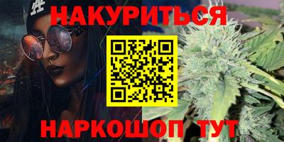 гашиш Рязань
