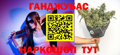 амф Рузаевка