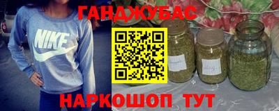 гашиш Рязань