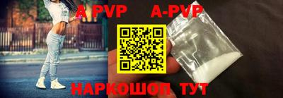 амф Рузаевка