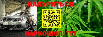 гашиш Рязань