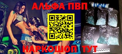 прущие крисы Рыбинск
