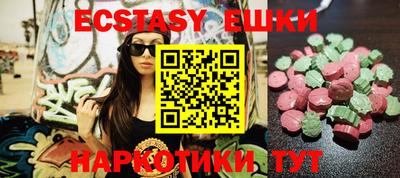 прущие крисы Рыбинск
