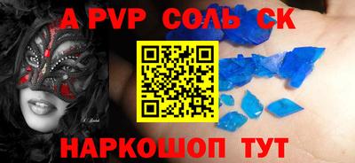 амф Рузаевка