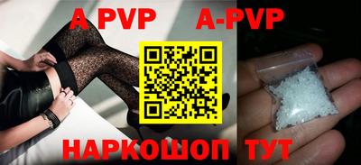 прущие крисы Рыбинск
