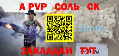 амф Рузаевка