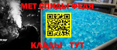 прущие крисы Рыбинск
