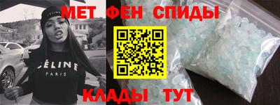 амф Рузаевка