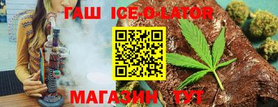 гашиш Рязань