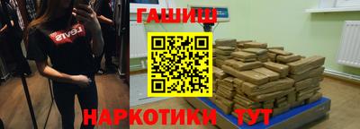 прущие крисы Рыбинск