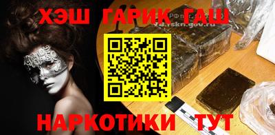 гашиш Рязань