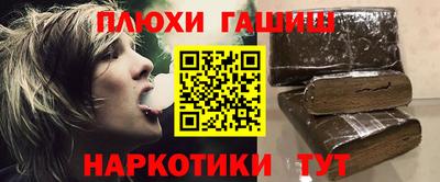 прущие крисы Рыбинск