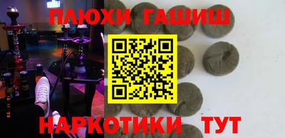 прущие крисы Рыбинск