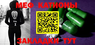 гашик Северобайкальск