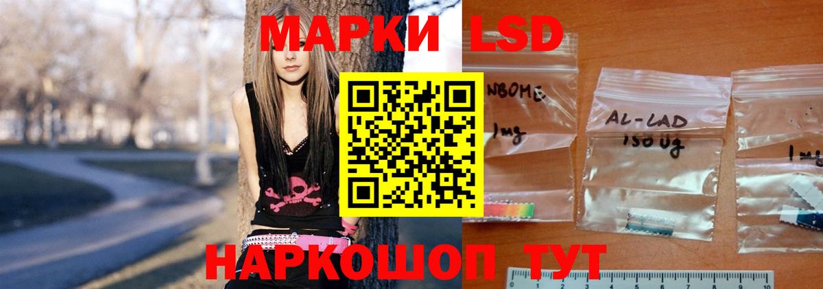ЛСД экстази ecstasy Югорск