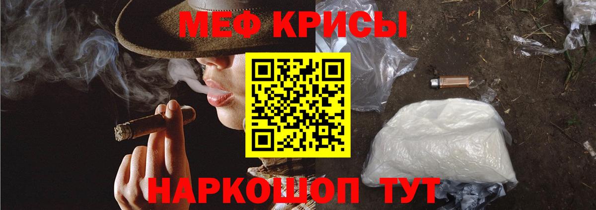МЕФ  Югорск
