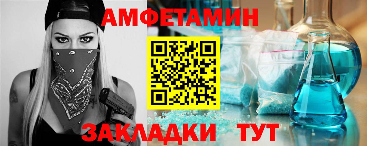 МЕТАМФЕТАМИН витя  Вход с VPN  Югорск  МЕТАМФЕТАМИН витя 