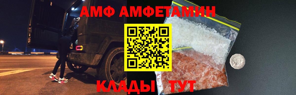 Первитин кристалл Югорск