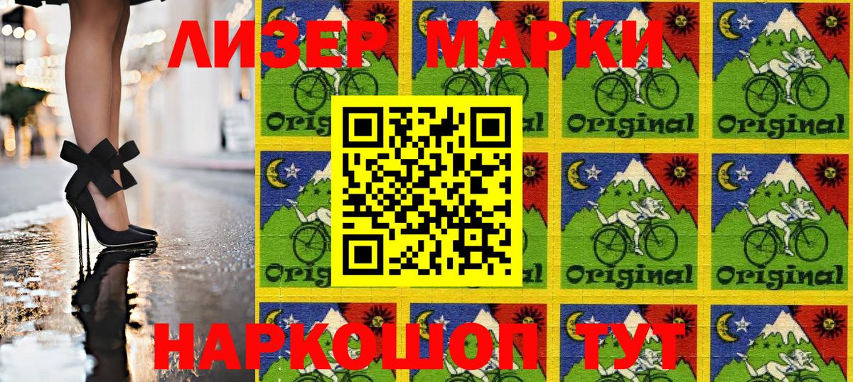 Марки N-bome 1500мкг  где найти   Югорск  Марки NBOMe  Марки N-bome 1500мкг  Вход с VPN 