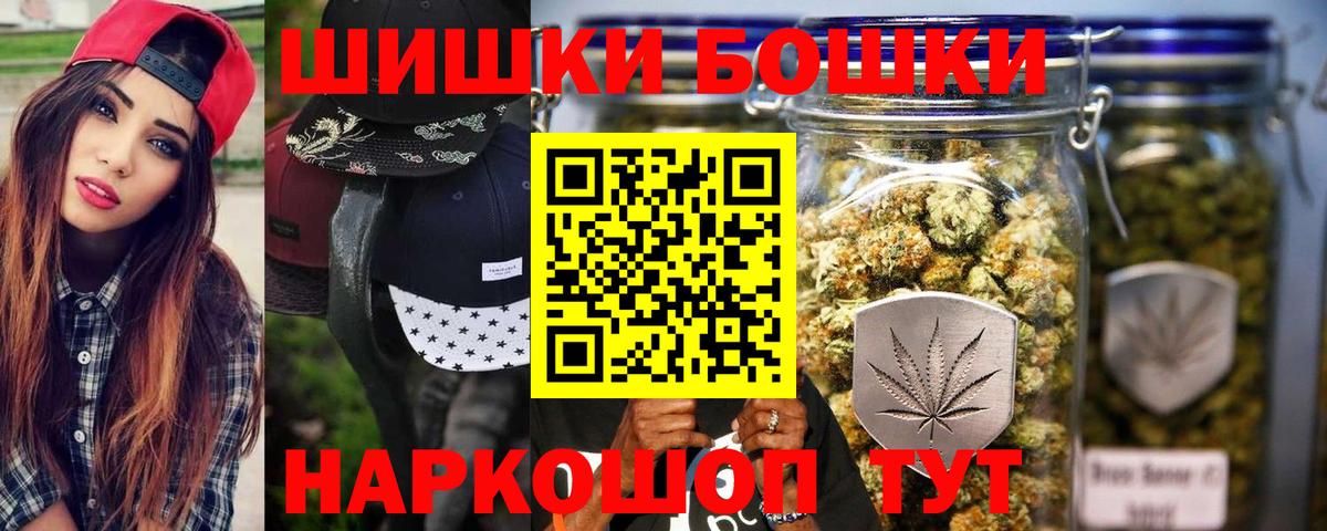 Шишки марихуана конопля Югорск