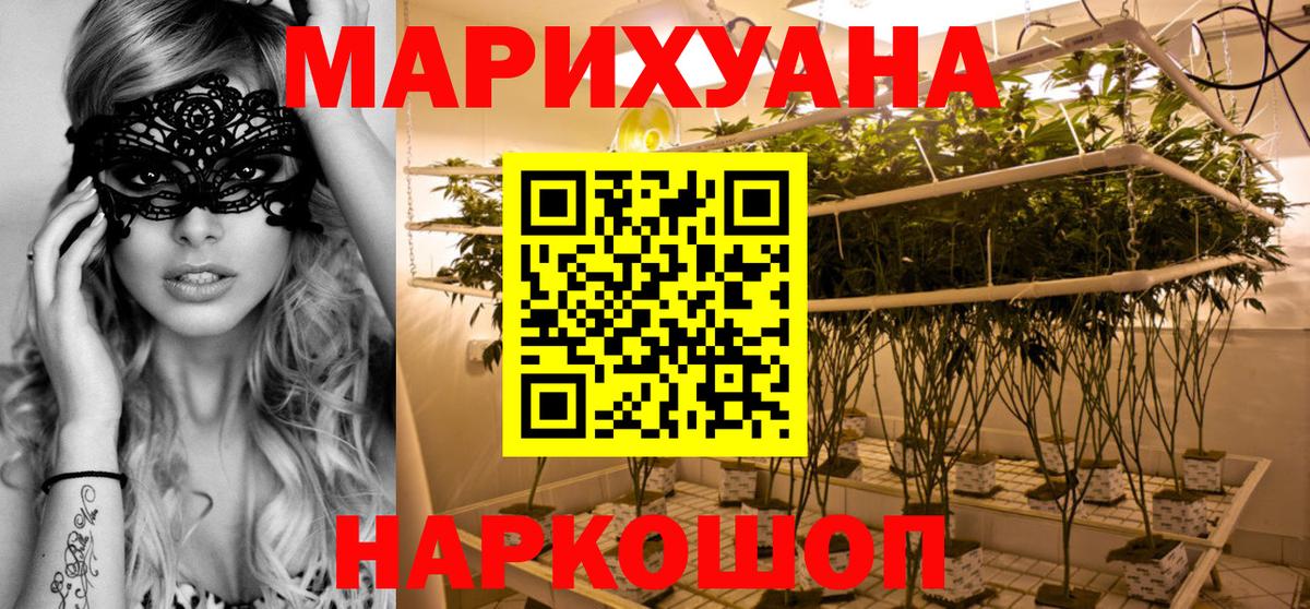 Марихуана MAZAR  Вход с VPN  Югорск  МАРИХУАНА гибрид 